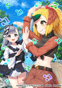 画像ギャラリー No.003のサムネイル画像 / 「けものフレンズ3」,大型シナリオイベント“謳え!踊れ!幻のミュージカル”が開催