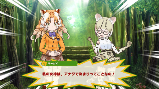 画像ギャラリー No.004のサムネイル画像 / 「けものフレンズ3」,大型シナリオイベント“謳え!踊れ!幻のミュージカル”が開催
