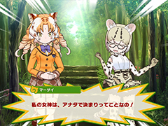 「けものフレンズ3」，大型シナリオイベント“謳え！踊れ！幻のミュージカル”が開催