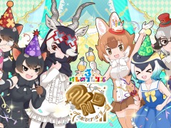 「けものフレンズ３」の公式生番組“わくわくどきどき探検レポート＃12”が9月24日に配信