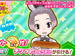 「けものフレンズ３」，メインストーリー〈シーズン2〉“4章(前半) アクシマのダイオウ”がスタート