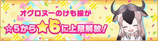 画像ギャラリー No.011のサムネイル画像 / 「けものフレンズ3」，イベント“体力測定 ホッキョクギツネ編”が開催