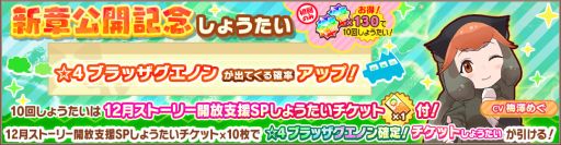 画像ギャラリー No.003のサムネイル画像 / 「けものフレンズ3」のメインストーリー〈シーズン2〉“4章（後半） アクシマのダイオウ”が公開