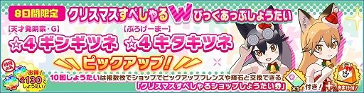 画像ギャラリー No.007のサムネイル画像 / 「けものフレンズ3」，イベント“セルリアン大掃除”が開催に