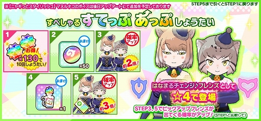 画像ギャラリー No.009のサムネイル画像 / 「けものフレンズ3」，イベント“セルリアン大掃除”が開催に