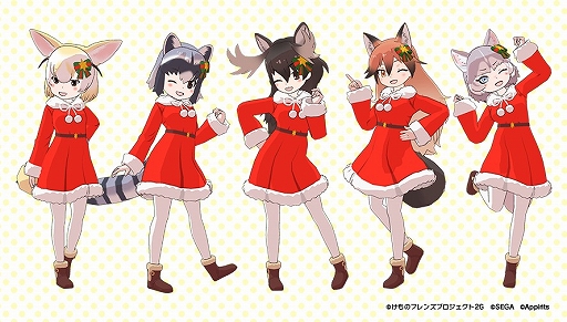 画像ギャラリー No.015のサムネイル画像 / 「けものフレンズ3」，イベント“セルリアン大掃除”が開催に