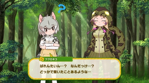 画像ギャラリー No.013のサムネイル画像 / 「けものフレンズ3」,シナリオイベント“届け! まごころバレンタイン!”が開催に