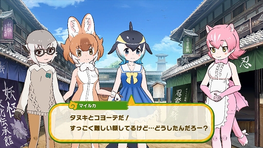 画像ギャラリー No.003のサムネイル画像 / 「けものフレンズ3」，2.5周年記念シナリオイベント“はなまる寄れば文殊の知恵！”が本日より開催に