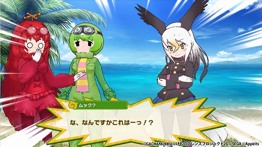 画像ギャラリー No.011のサムネイル画像 / 「けものフレンズ3」,ガチャピンとムックとのコラボを5月16日より開催。コラボイベントも実施