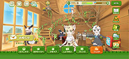 けものフレンズ3