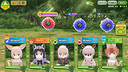 けものフレンズ3