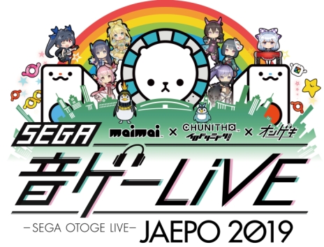画像ギャラリー No.005のサムネイル画像 / セガ・インタラクティブ，「JAEPO2019」の出展情報を追加公開。「けものフレンズ3 プラネットツアーズ」の体験プレイが可能