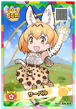 画像ギャラリー No.004のサムネイル画像 / ［JAEPO2019］フレンズ達が可愛く“ちからくらべ”。幅広い年齢層が楽しめる「けものフレンズ3 プラネットツアーズ」プレイレポート