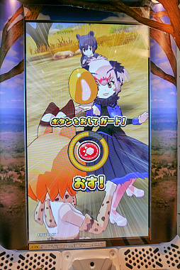 画像ギャラリー No.013のサムネイル画像 / ［JAEPO2019］フレンズ達が可愛く“ちからくらべ”。幅広い年齢層が楽しめる「けものフレンズ3 プラネットツアーズ」プレイレポート
