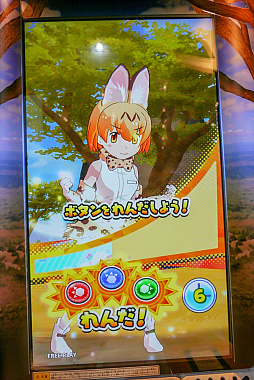 画像ギャラリー No.015のサムネイル画像 / ［JAEPO2019］フレンズ達が可愛く“ちからくらべ”。幅広い年齢層が楽しめる「けものフレンズ3 プラネットツアーズ」プレイレポート