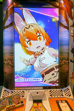 画像ギャラリー No.016のサムネイル画像 / ［JAEPO2019］フレンズ達が可愛く“ちからくらべ”。幅広い年齢層が楽しめる「けものフレンズ3 プラネットツアーズ」プレイレポート