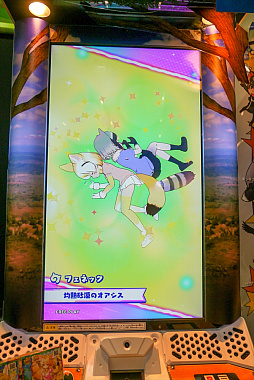 画像ギャラリー No.017のサムネイル画像 / ［JAEPO2019］フレンズ達が可愛く“ちからくらべ”。幅広い年齢層が楽しめる「けものフレンズ3 プラネットツアーズ」プレイレポート