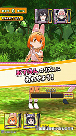 画像ギャラリー No.010のサムネイル画像 / 「けものフレンズ3 プラネットツアーズ」，フレンズたちの「ちからくらべ」からリズムゲームの情報が公開。公式番組の続報も