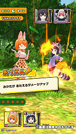 画像ギャラリー No.012のサムネイル画像 / 「けものフレンズ3 プラネットツアーズ」，フレンズたちの「ちからくらべ」からリズムゲームの情報が公開。公式番組の続報も