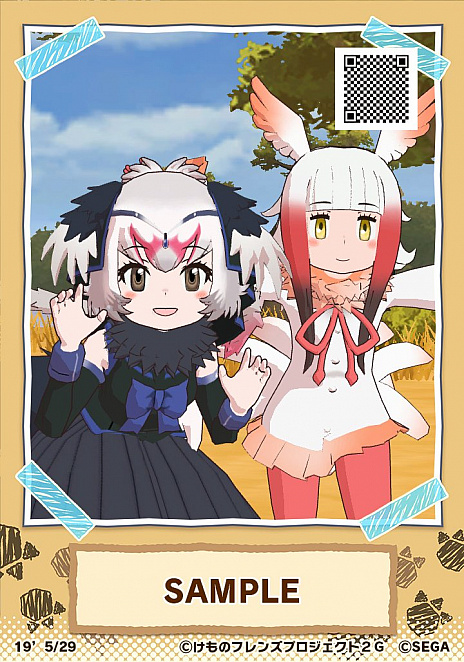 画像ギャラリー No.013のサムネイル画像 / 「けものフレンズ3 プラネットツアーズ」，フレンズたちの「ちからくらべ」からリズムゲームの情報が公開。公式番組の続報も
