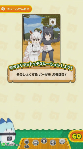 画像ギャラリー No.003のサムネイル画像 / 「けものフレンズ3」公式生放送が6月27日に放送。AC版の続報も