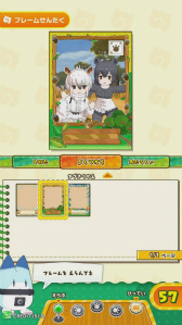 画像ギャラリー No.004のサムネイル画像 / 「けものフレンズ3」公式生放送が6月27日に放送。AC版の続報も
