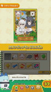 画像ギャラリー No.005のサムネイル画像 / 「けものフレンズ3」公式生放送が6月27日に放送。AC版の続報も