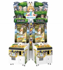 画像ギャラリー No.002のサムネイル画像 / 「けものフレンズ3 プラネットツアーズ」のロケテストが7月9日より都内3店舗で実施決定。データとカードは製品版に引き継ぎ可能