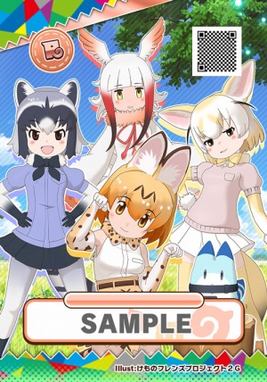画像ギャラリー No.010のサムネイル画像 / 「けものフレンズ3 プラネットツアーズ」のロケテストが7月9日より都内3店舗で実施決定。データとカードは製品版に引き継ぎ可能