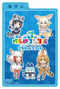 画像ギャラリー No.011のサムネイル画像 / 「けものフレンズ3 プラネットツアーズ」のロケテストが7月9日より都内3店舗で実施決定。データとカードは製品版に引き継ぎ可能