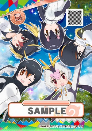 画像ギャラリー No.013のサムネイル画像 / 「けものフレンズ3 プラネットツアーズ」のロケテストが7月9日より都内3店舗で実施決定。データとカードは製品版に引き継ぎ可能