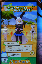 画像ギャラリー No.001のサムネイル画像 / 「けものフレンズ3 プラネットツアーズ」のロケテストがスタート。バリエーションが増したフレンズ達の“ちからくらべ”が楽しめる