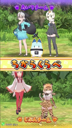 画像ギャラリー No.001のサムネイル画像 / アーケード版「けものフレンズ3 プラネットツアーズ」が9月26日に稼働開始。スマホ版と連動した事前登録受付を実施中