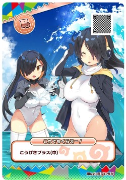 画像ギャラリー No.002のサムネイル画像 / アーケード版「けものフレンズ3 プラネットツアーズ」が9月26日に稼働開始。スマホ版と連動した事前登録受付を実施中