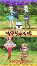 画像ギャラリー No.006のサムネイル画像 / アーケード版「けものフレンズ3 プラネットツアーズ」が9月26日に稼働開始。スマホ版と連動した事前登録受付を実施中