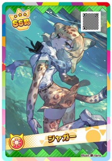 画像ギャラリー No.011のサムネイル画像 / アーケード版「けものフレンズ3 プラネットツアーズ」が9月26日に稼働開始。スマホ版と連動した事前登録受付を実施中