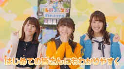 画像ギャラリー No.007のサムネイル画像 / 「けものフレンズ3 プラネットツアーズ」が本日より稼働開始。“はなまるアニマル”による紹介動画「わくわく探検レポート出張版」が公開