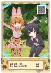 画像ギャラリー No.013のサムネイル画像 / 「けものフレンズ3 プラネットツアーズ」が本日より稼働開始。“はなまるアニマル”による紹介動画「わくわく探検レポート出張版」が公開