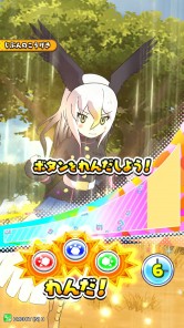 画像ギャラリー No.018のサムネイル画像 / 「けものフレンズ3 プラネットツアーズ」が本日より稼働開始。“はなまるアニマル”による紹介動画「わくわく探検レポート出張版」が公開