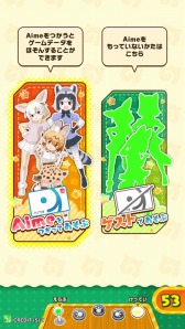 画像ギャラリー No.020のサムネイル画像 / 「けものフレンズ3 プラネットツアーズ」が本日より稼働開始。“はなまるアニマル”による紹介動画「わくわく探検レポート出張版」が公開