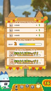 画像ギャラリー No.021のサムネイル画像 / 「けものフレンズ3 プラネットツアーズ」が本日より稼働開始。“はなまるアニマル”による紹介動画「わくわく探検レポート出張版」が公開
