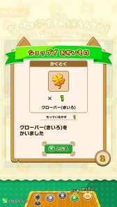 画像ギャラリー No.023のサムネイル画像 / 「けものフレンズ3 プラネットツアーズ」が本日より稼働開始。“はなまるアニマル”による紹介動画「わくわく探検レポート出張版」が公開