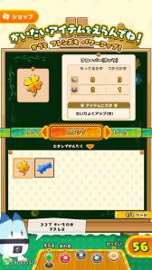 画像ギャラリー No.024のサムネイル画像 / 「けものフレンズ3 プラネットツアーズ」が本日より稼働開始。“はなまるアニマル”による紹介動画「わくわく探検レポート出張版」が公開