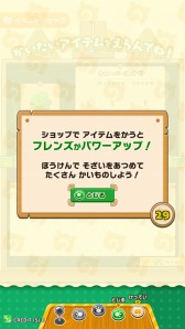 画像ギャラリー No.025のサムネイル画像 / 「けものフレンズ3 プラネットツアーズ」が本日より稼働開始。“はなまるアニマル”による紹介動画「わくわく探検レポート出張版」が公開