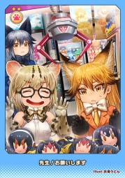 画像ギャラリー No.027のサムネイル画像 / 「けものフレンズ3 プラネットツアーズ」が本日より稼働開始。“はなまるアニマル”による紹介動画「わくわく探検レポート出張版」が公開