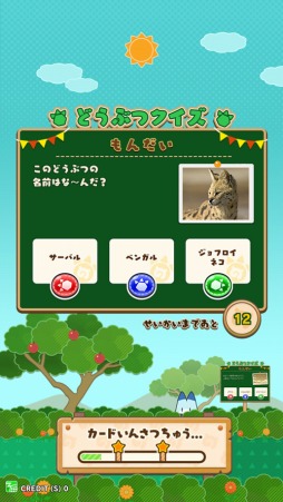 画像ギャラリー No.032のサムネイル画像 / 「けものフレンズ3 プラネットツアーズ」が本日より稼働開始。“はなまるアニマル”による紹介動画「わくわく探検レポート出張版」が公開