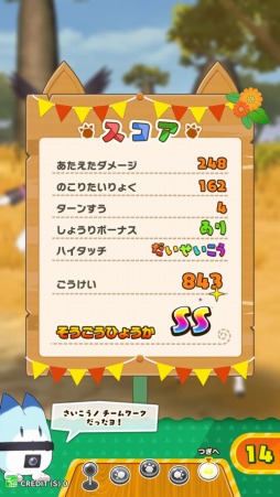 画像ギャラリー No.035のサムネイル画像 / 「けものフレンズ3 プラネットツアーズ」が本日より稼働開始。“はなまるアニマル”による紹介動画「わくわく探検レポート出張版」が公開