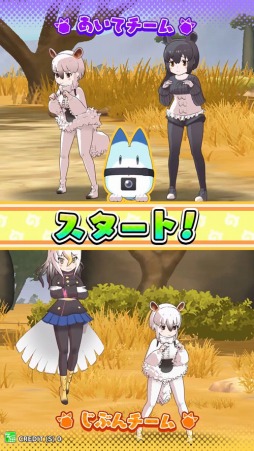 画像ギャラリー No.036のサムネイル画像 / 「けものフレンズ3 プラネットツアーズ」が本日より稼働開始。“はなまるアニマル”による紹介動画「わくわく探検レポート出張版」が公開
