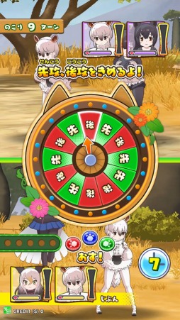画像ギャラリー No.039のサムネイル画像 / 「けものフレンズ3 プラネットツアーズ」が本日より稼働開始。“はなまるアニマル”による紹介動画「わくわく探検レポート出張版」が公開