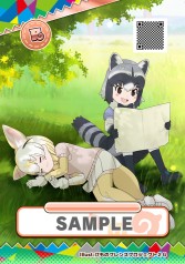 画像ギャラリー No.042のサムネイル画像 / 「けものフレンズ3 プラネットツアーズ」が本日より稼働開始。“はなまるアニマル”による紹介動画「わくわく探検レポート出張版」が公開